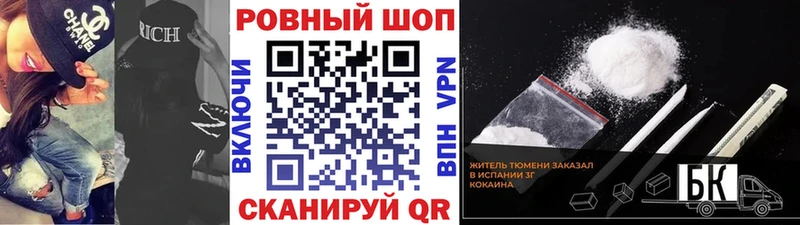 Продажа наркотиков Стародуб COCAIN АМФЕТАМИН Гашиш Мефедрон
