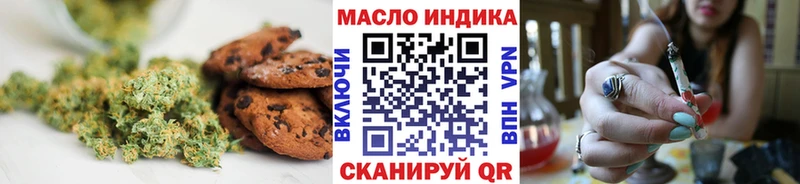 Печенье с ТГК марихуана  наркота  площадка официальный сайт  Стародуб 