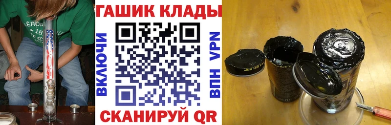 Гашиш Cannabis  купить закладку  это Telegram  Стародуб 