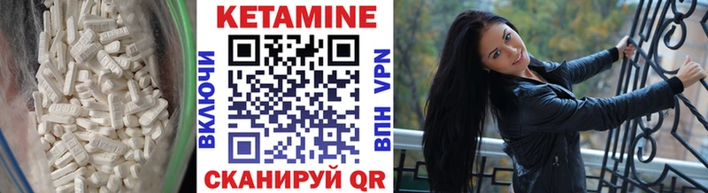 КЕТАМИН ketamine наркошоп mega ТОР Стародуб