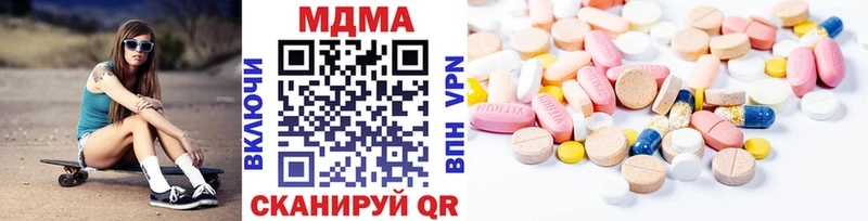 нарко площадка официальный сайт  Стародуб  MDMA кристаллы  гидра как войти 