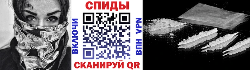 МЕТАМФЕТАМИН пудра Стародуб