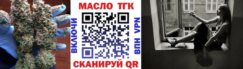 ТГК концентрат  Стародуб 